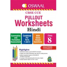 OSWAAL-PULLOUT WORKSHEETS HINDI CLASS 8